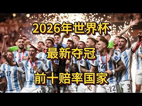 重磅新闻,迈阿密,签下前中超,足彩狗,足球赛事数据,足球比赛平台,足球赛事资讯,足球赛事中心