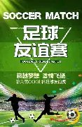 曼城反超阿,斯顿维拉,福登立功斯,足彩狗,足球赛事数据,足球比赛平台,足球赛事资讯,足球赛事中心
