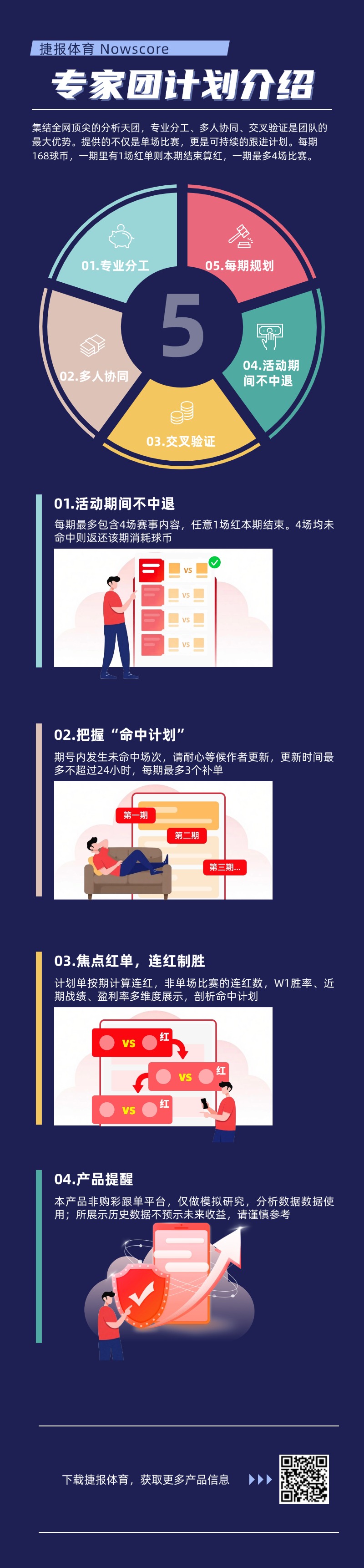 日职联清水,队分析,期号专家质,足彩狗,足球赛事数据,足球比赛平台,足球赛事资讯,足球赛事中心