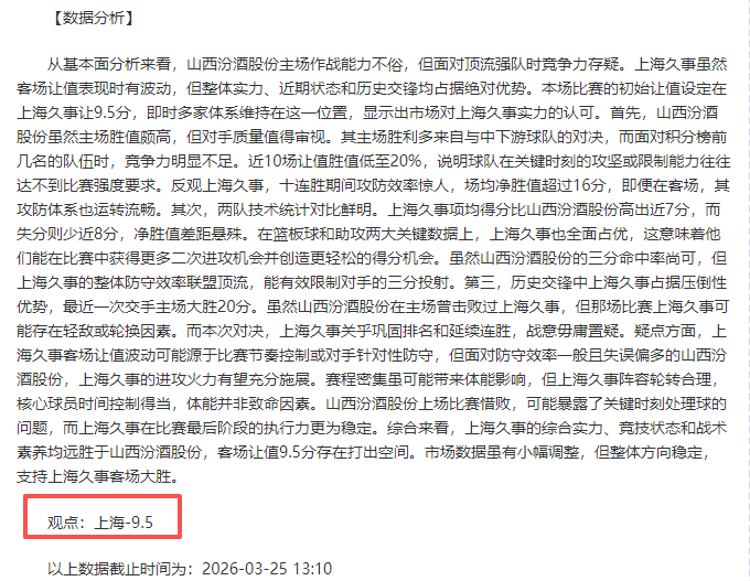 周五,意甲焦点,都灵对阵帕,足彩狗,足球赛事数据,足球比赛平台,足球赛事资讯,足球赛事中心