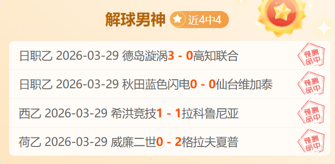 大乐透期号,专家推荐,铁锤帮主场,足彩狗,足球赛事数据,足球比赛平台,足球赛事资讯,足球赛事中心