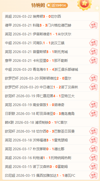 大乐透期号,专家质合分,析推荐,足彩狗,足球赛事数据,足球比赛平台,足球赛事资讯,足球赛事中心