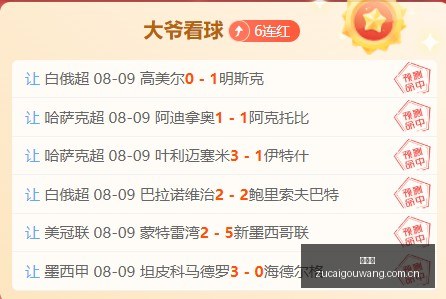 小米电竞新,发布,性能再创新,足彩狗,足球赛事数据,足球比赛平台,足球赛事资讯,足球赛事中心