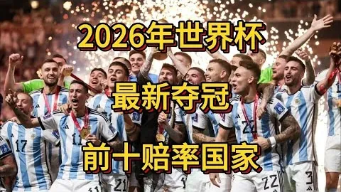 “重磅新闻！迈阿密FC签下前中超顶级射手洛卡迪亚，加盟传闻即将成真！”