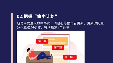 日职联清水队分析：期号专家质合推荐，能否突破平局僵局