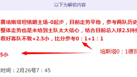 “芮乃伟坚持规则，婉拒对手让步，坚持认输决定”