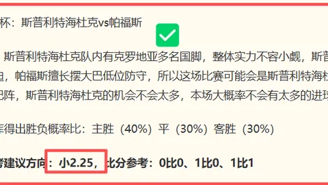 澳维甲6连胜势头强劲，冲刺7连胜在即，信心十足，稳操胜券