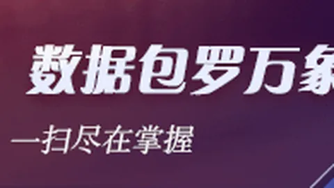 拉亚攻略：常胜将军之路，告别短暂辉煌